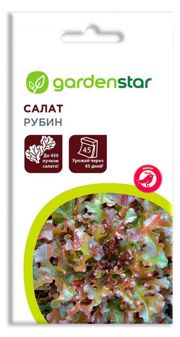 

Семена Салат Garden Star Рубин, 1 г