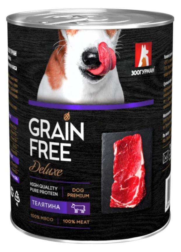 цена Корм влажный для собак Зоогурман Grain Free Телятина, 350 г