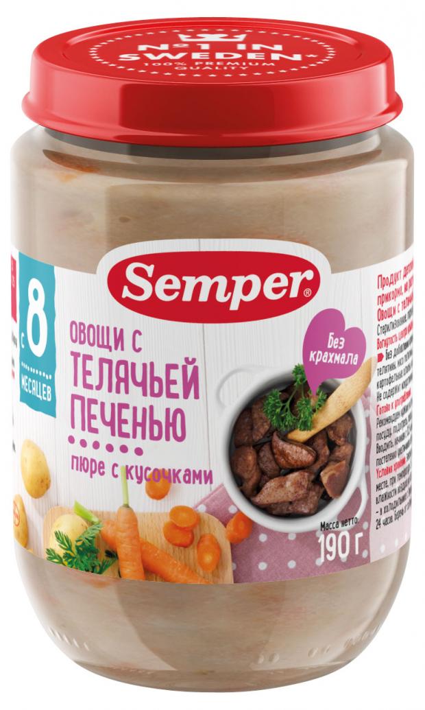 

Пюре Semper овощи с телячьей печенью с 8 мес., 190 г