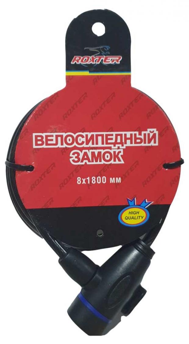 

Замок тросовый Roxter, 0,8х180 см
