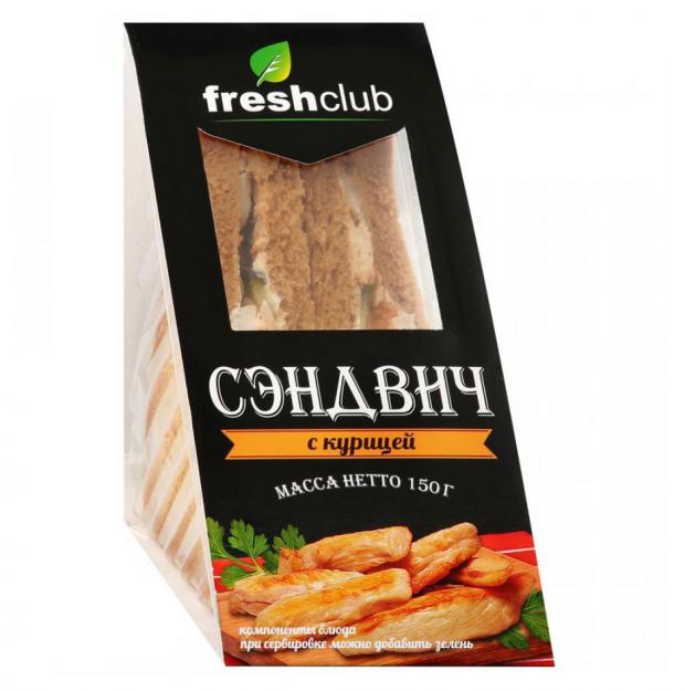 

Сэндвич Freshclub с курицей, 150 г