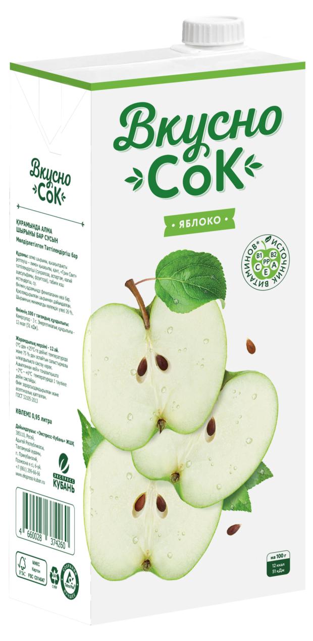 Напиток сокосодержащий Вкусно Сок Яблочный, 0,95 л