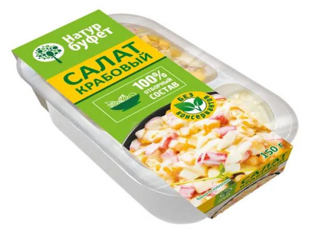 Салат Натурбуфет крабовый, 150 г