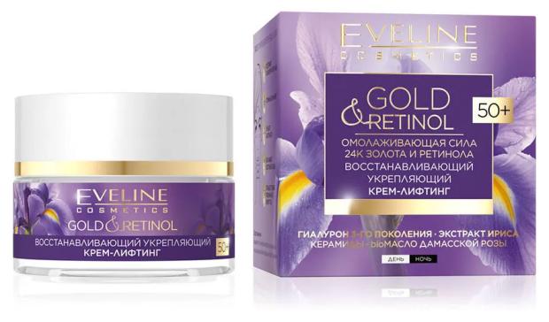 Крем для лица Еveline Golg&Retinol регенерирующий питательный 50+, 50 мл