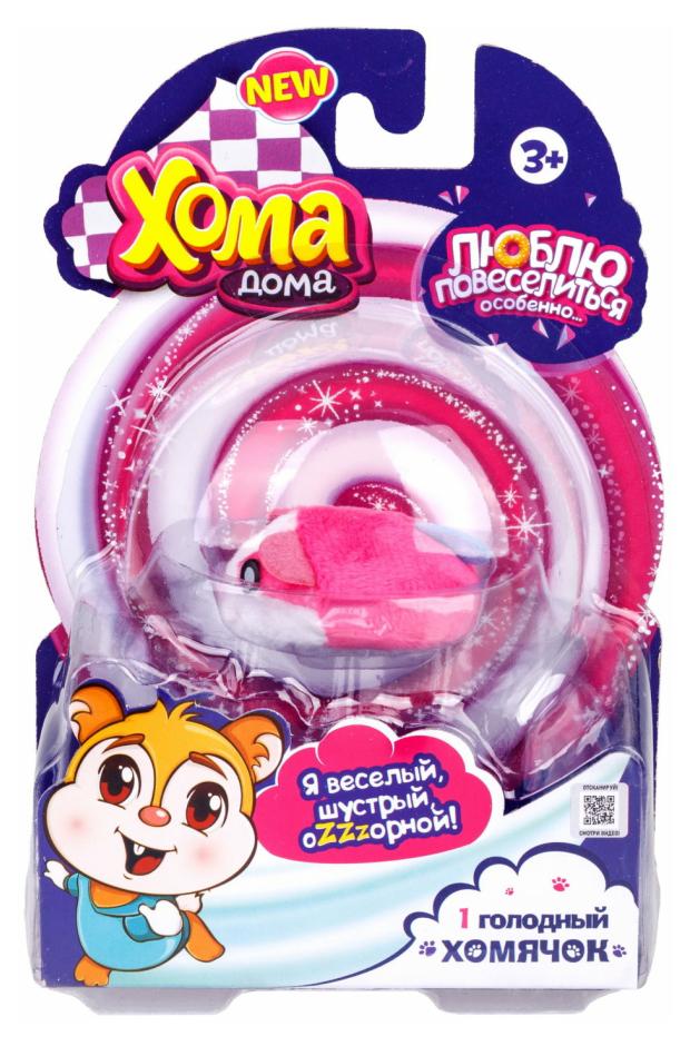 цена Игрушка 1TOY Хома Дома