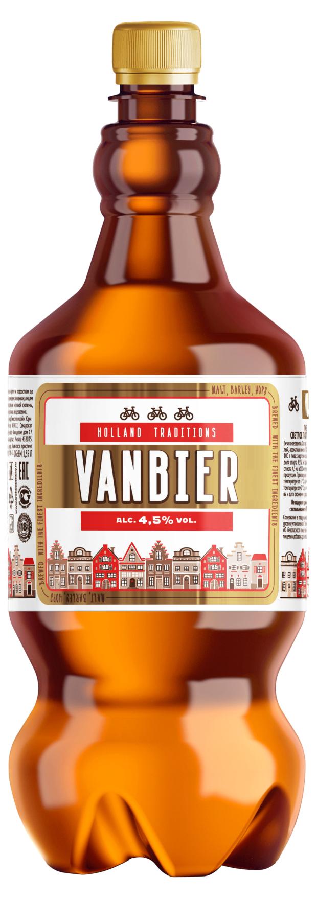 Пиво Vanbier светлое 4,5%, 1,3 л