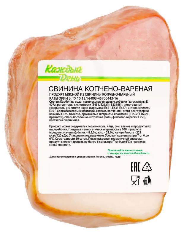 

Свинина варено-копченая Каждый день (0,5-0,9 кг), 1 упаковка ~ 0,7 кг