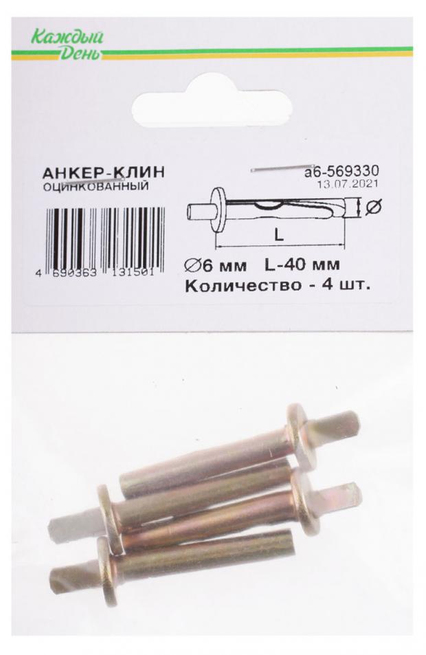 Анкер-клин Каждый день 6x40 оцинкованный, 4 шт