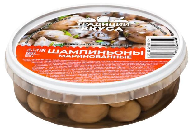Шампиньоны маринованные Традиции вкуса, 200 г Шампиньоны маринованные Традиции вкуса, 200 г фото