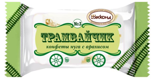 

Конфеты АККОНД Трамвайчик нуга с арахисом, вес