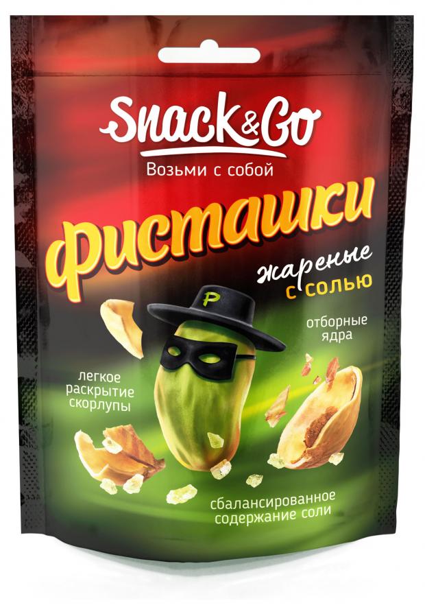 Фисташки Snack&Go неочищенные жареные соленые, 130 г