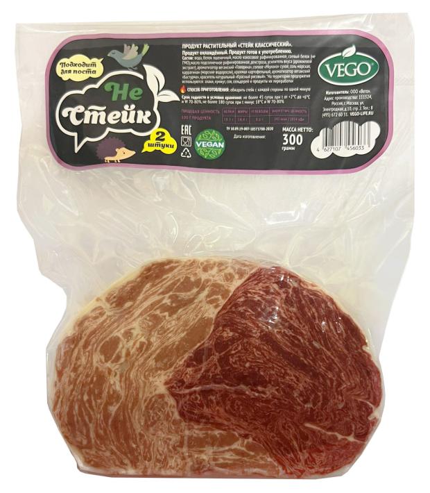 Продукт растительный Vego Стейк классический постный 2 шт 300 г 529₽