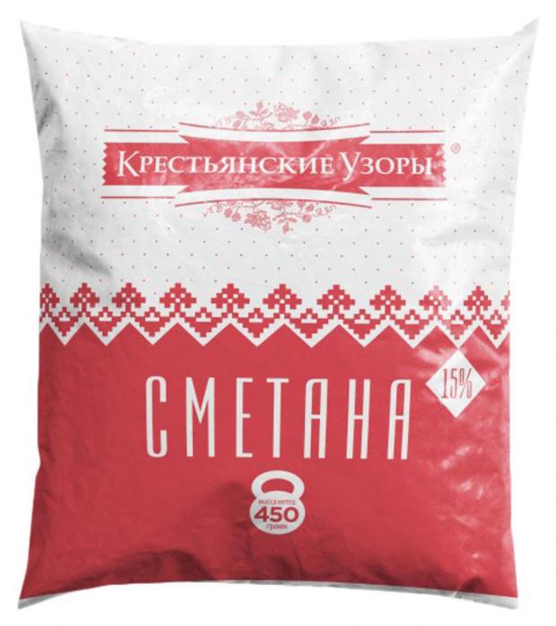 Сметана Крестьянские узоры 15%, 450 г
