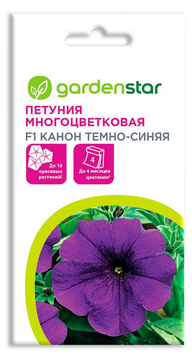 Семена Петуния многоцветковая Garden Star Канон F1, 10 шт семена петуния garden star превосходнейшая розовая f1 10 шт