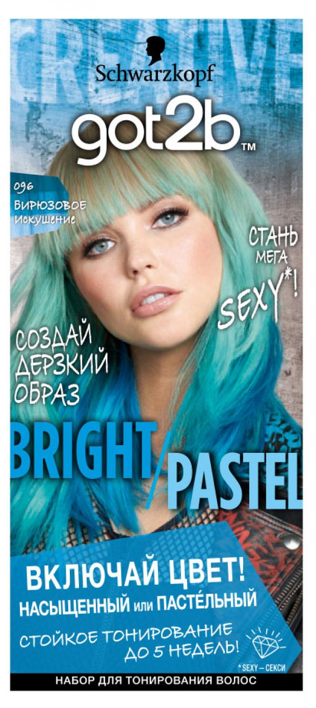 Краска для волос тонирующая Got2b Bright Pastel Бирюзовое искушение тон 096, 80 мл