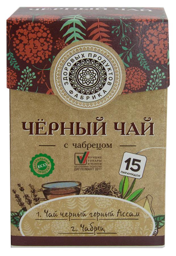 Чай черный Фабрика здоровых продуктов с чабрецом в пирамидках, 15x2 г