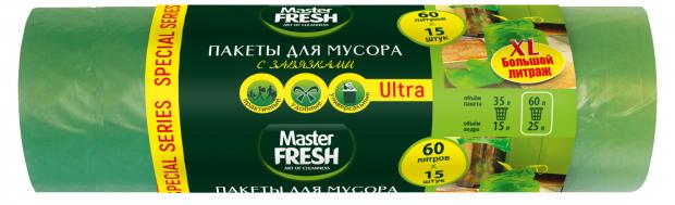 

Пакеты для мусора Master Fresh Special Series Ultra 60 л, 15 шт