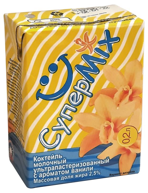Коктейль молочный Калория ваниль СуперMix ультрапастеризованный 2,5% БЗМЖ, 200 г