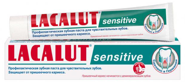 Зубная паста Lacalut Sensitive, 75 мл
