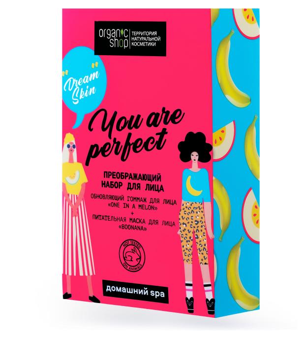 

Подарочный набор Organic Kitchen Преображающий You are perfect