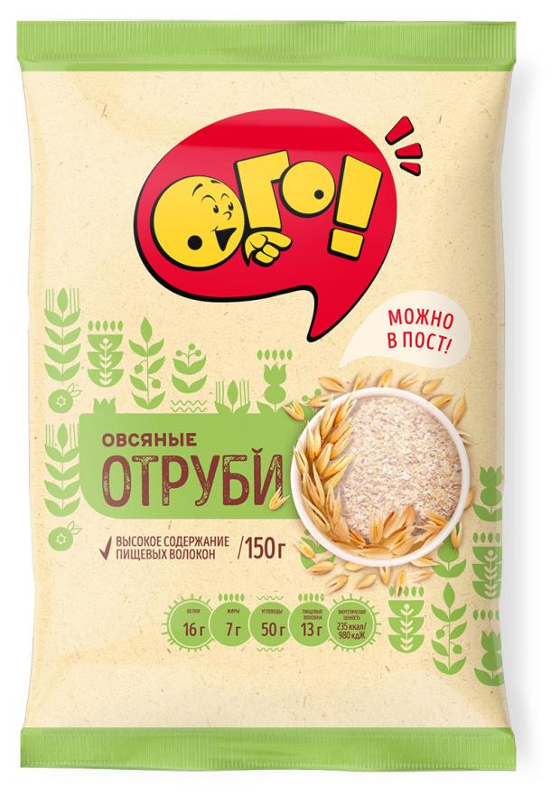 Отруби овсяные ОГО! 150 г