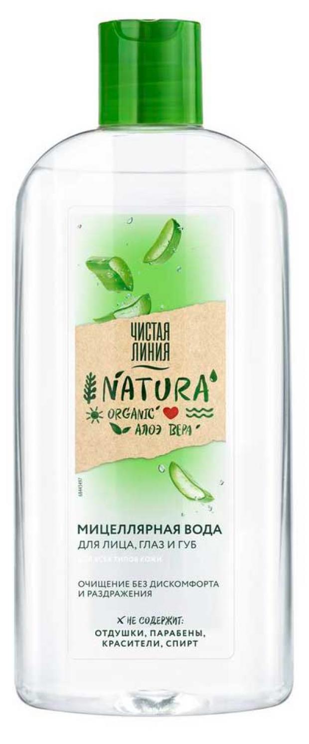 

Мицеллярная вода «Чистая Линия» Natura для всех типов кожи, 400 мл
