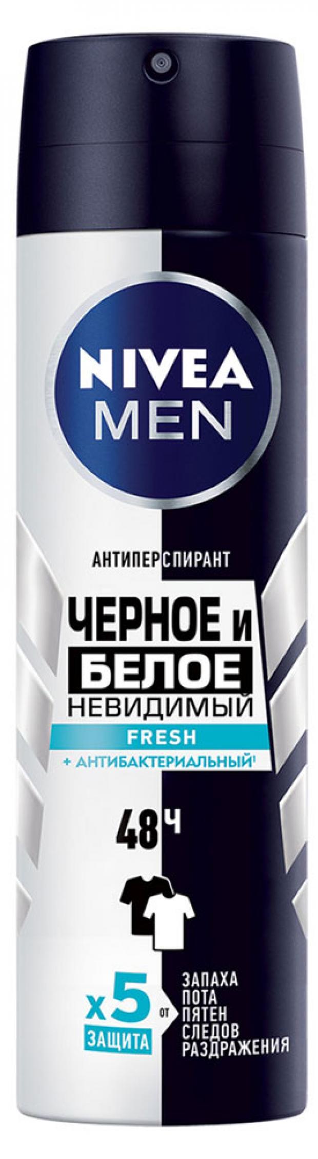 Дезодорант-антиперсперант Nivea Невидимый для черного и белого, 150 мл