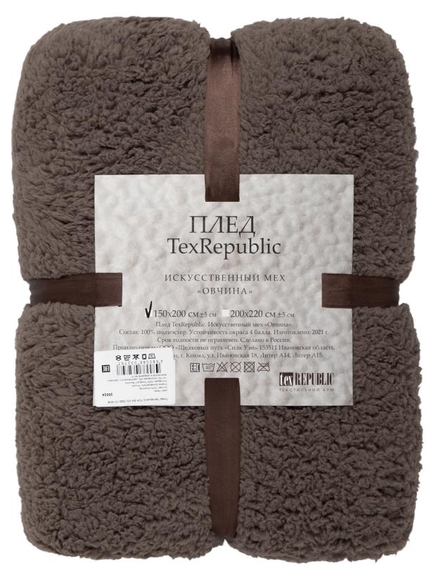 

Плед шерпа какао, 150х200 см