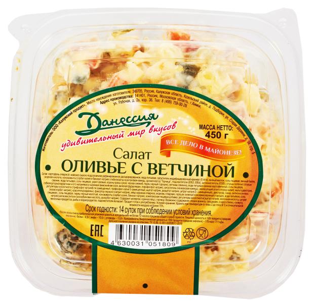 

Салат Данессия Оливье с ветчиной, 450 г