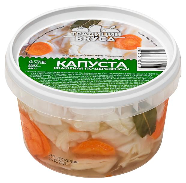 Капуста Традиции вкуса Квашеная по-деревенски, 500 г