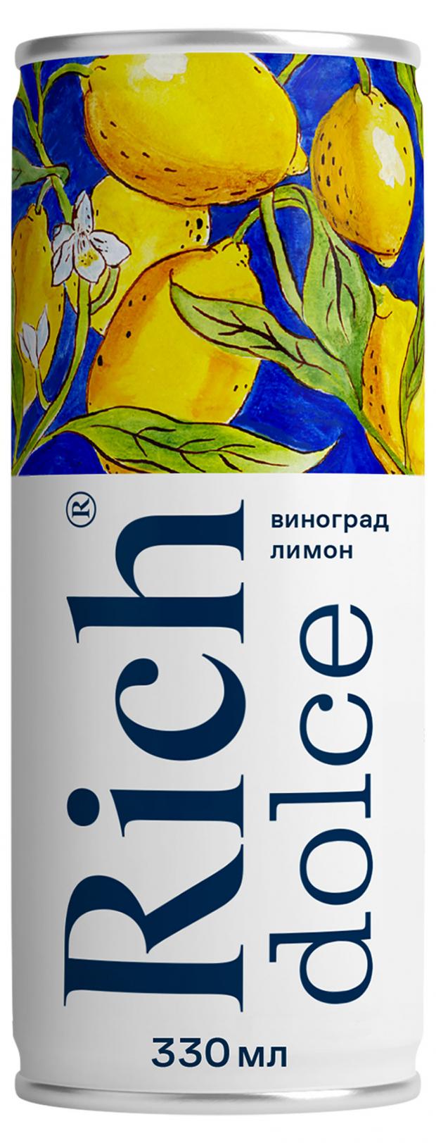 

Напиток сокосодержащий Rich dolce газированный виноград лимон, 330 мл