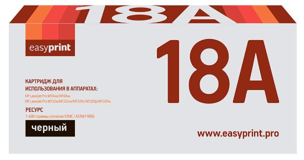 

Картридж EasyPrint LH-18A CF218A