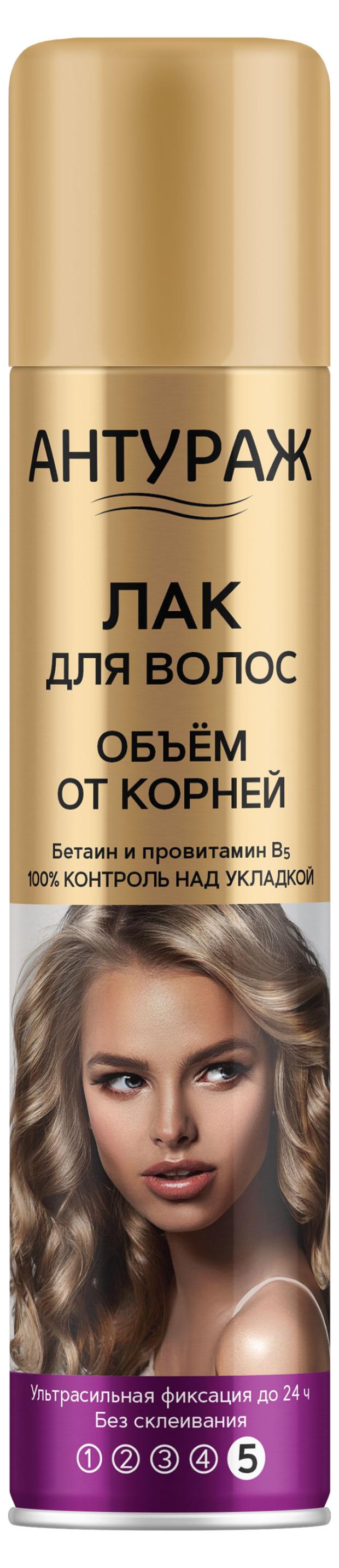 Лак для волос Антураж Объем от корней, 250 см3