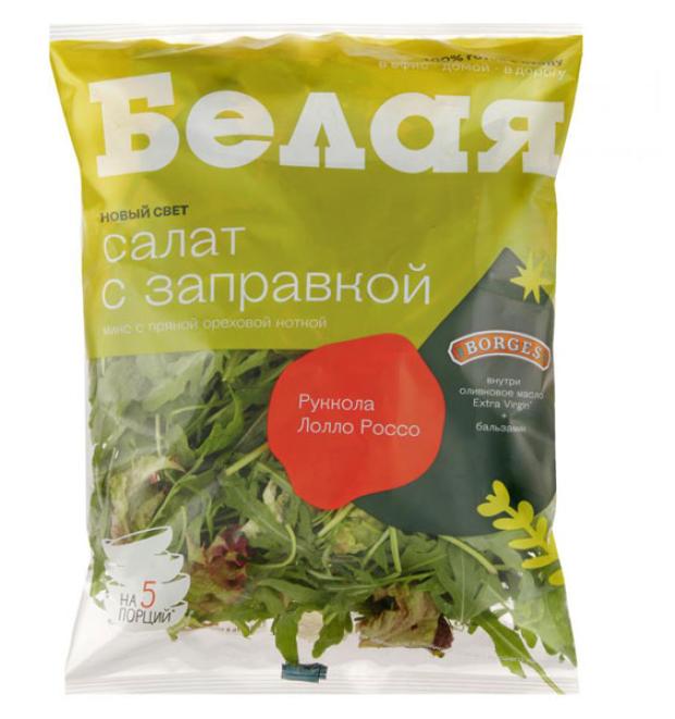 

Смесь салатная Новый Свет, 100 г