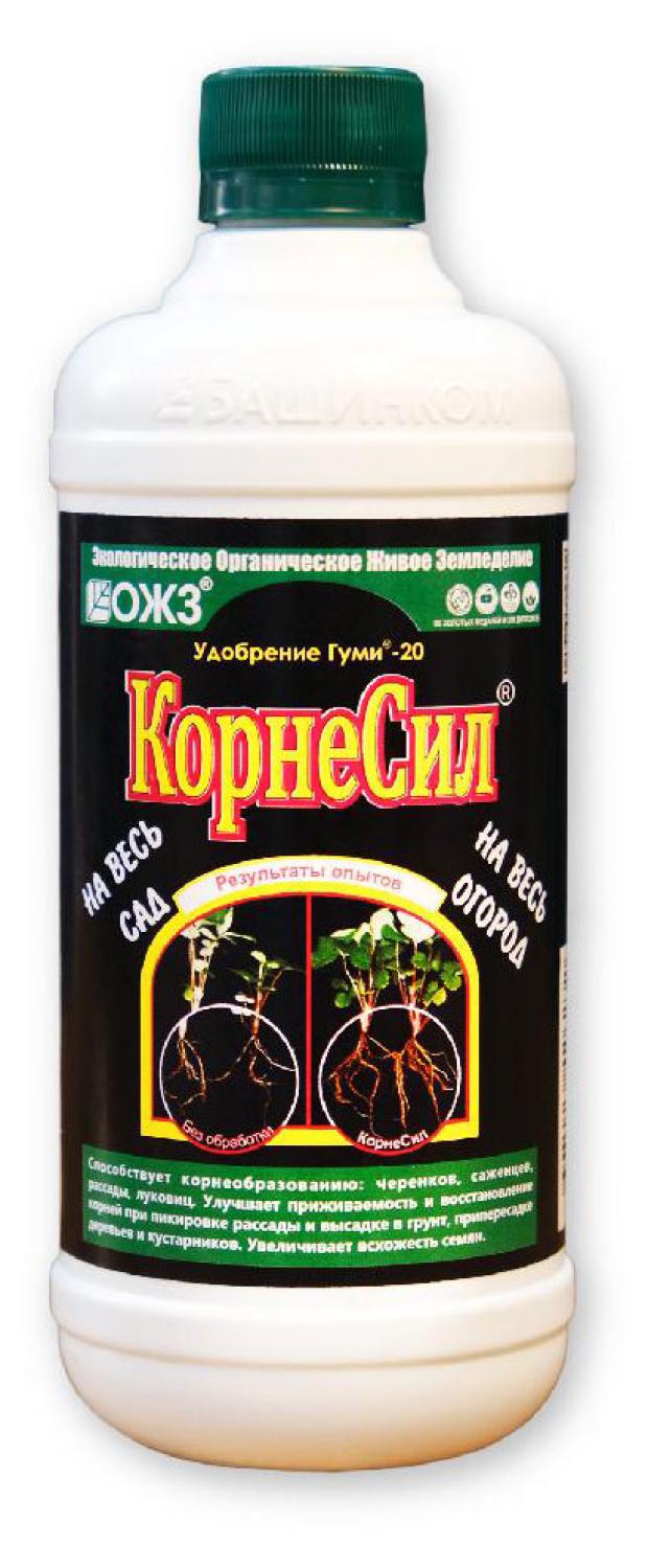 Удобрение БашИнком Корнесил Гуми-20, 500 мл
