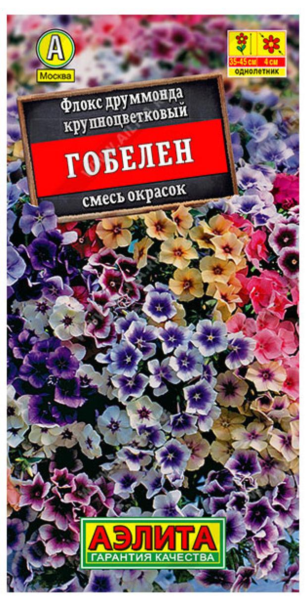 

Семена Аэлита Флокс Гобелен смесь сортов, 0,1 г