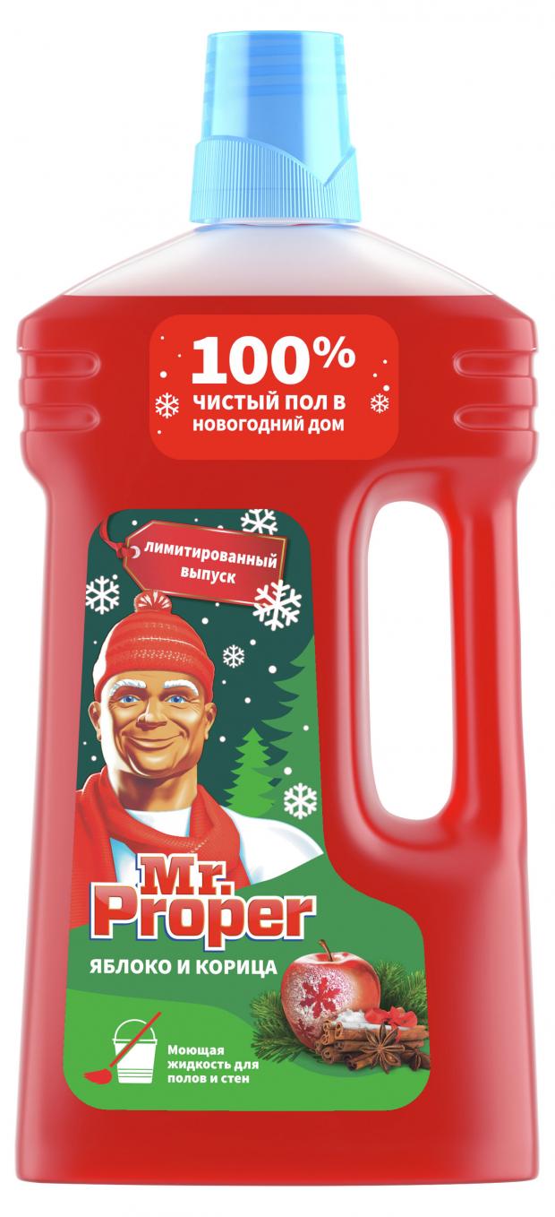 

Универсальное моющее средство Mr.Proper «Рождественский выпуск» Яблоко и Корица, 1 л