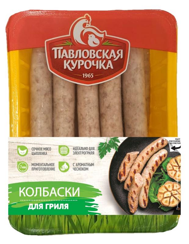 

Колбаски для гриля Павловская курочка охлажденные, 500 г
