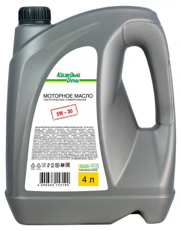 Масло моторное Каждый День синтетическое 5W-30, 4 л