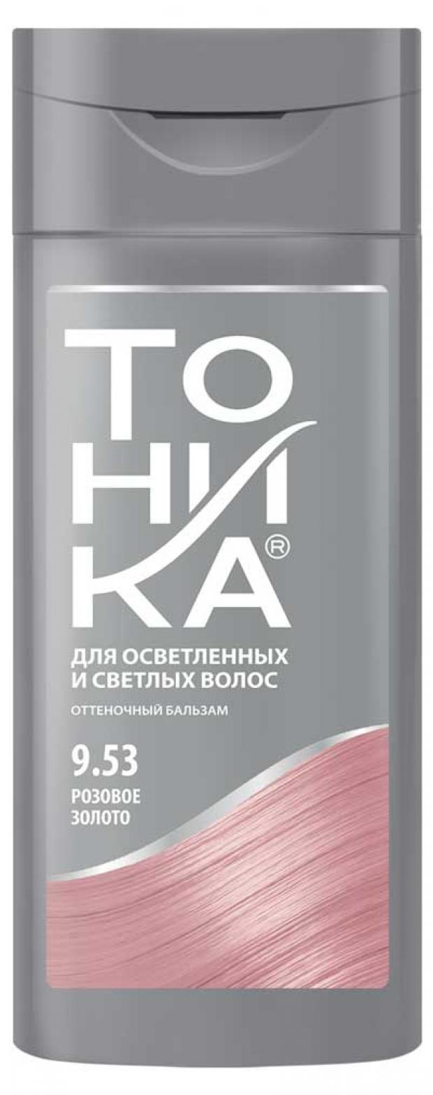 

Бальзам для волос оттеночный Тоника Розовое золото тон 9.53, 150 мл