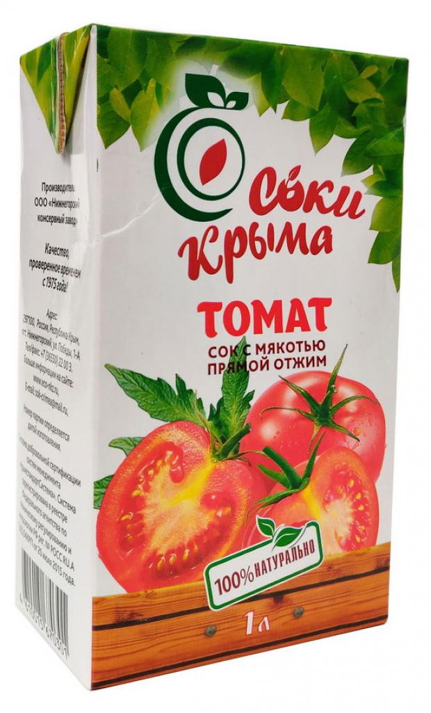 Соки Крыма Купить В Спб