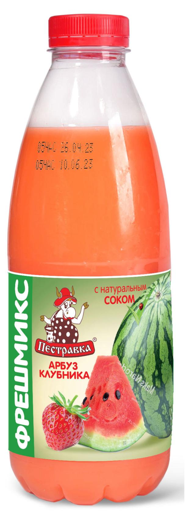 Напиток сывороточный Пестравка арбуз клубника 09 л 114₽
