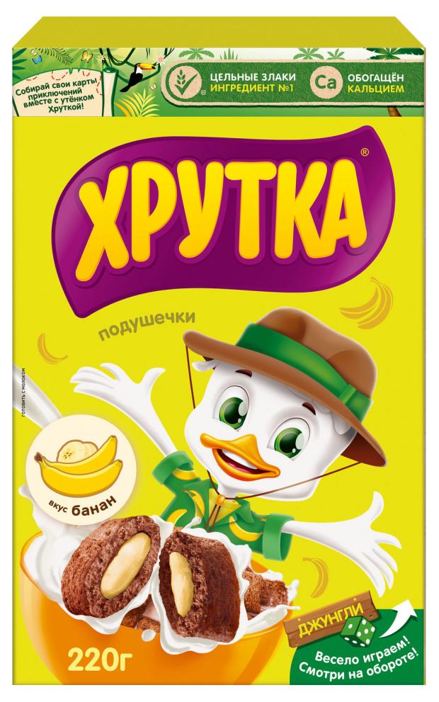 Готовый завтрак ХРУТКА Подушечки со вкусом банана, 220 г