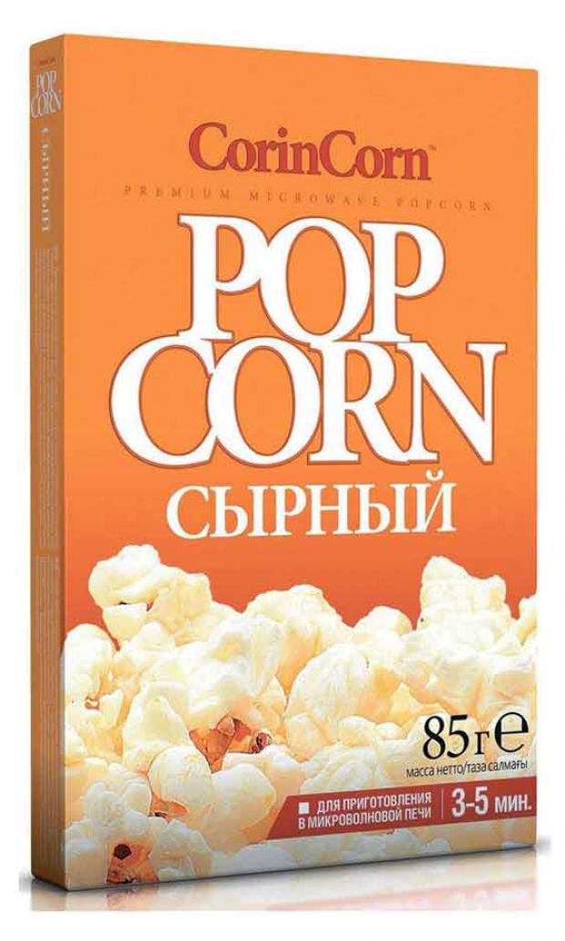 Попкорн CorinCorn сырный, 85 г попкорн готовый детские секреты 85г сладкий ведро