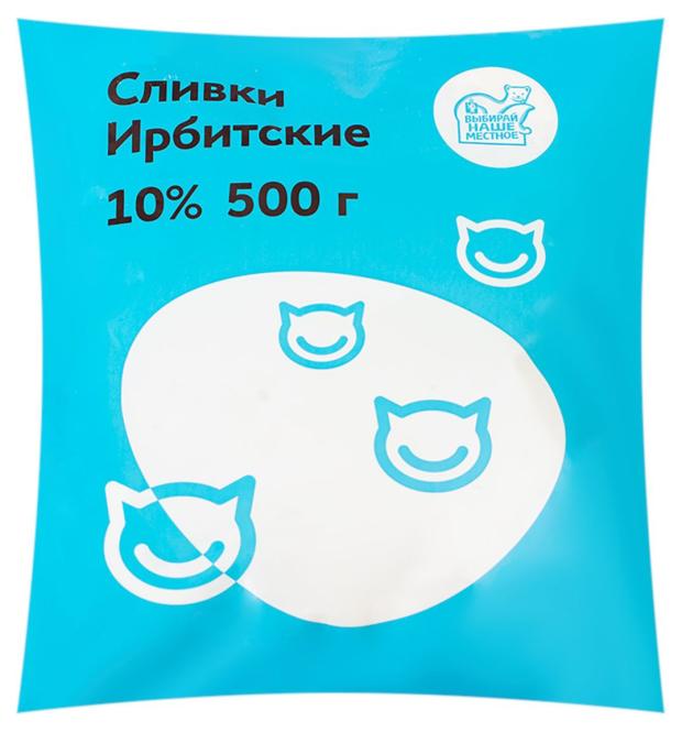 Сливки пастеризованные Ирбитские 10%, 350 г