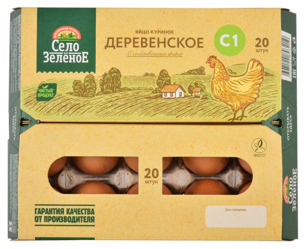 Яйца куриные Село Зеленое деревенские С1, 20 шт