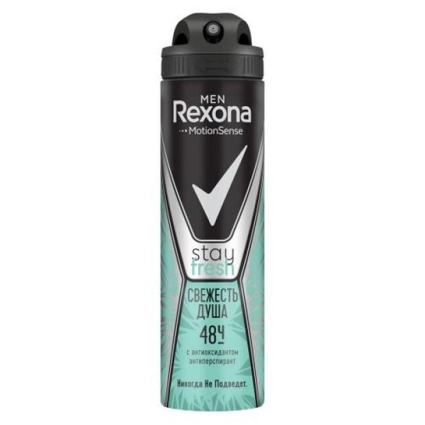 Дезодорант спрей мужской Rexona Men Свежесть душа, 150 мл