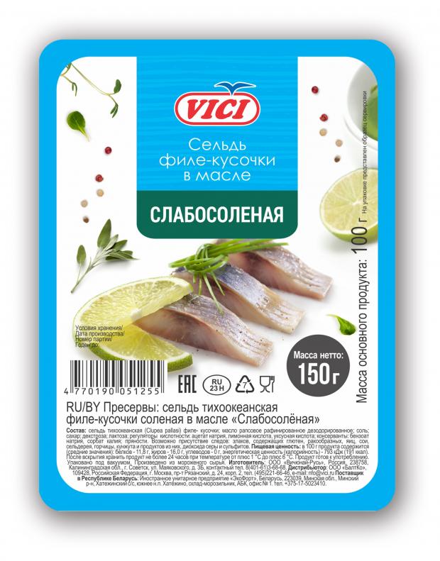 

Филе сельди VICI Слабосоленое кусочки в масле, 150 г