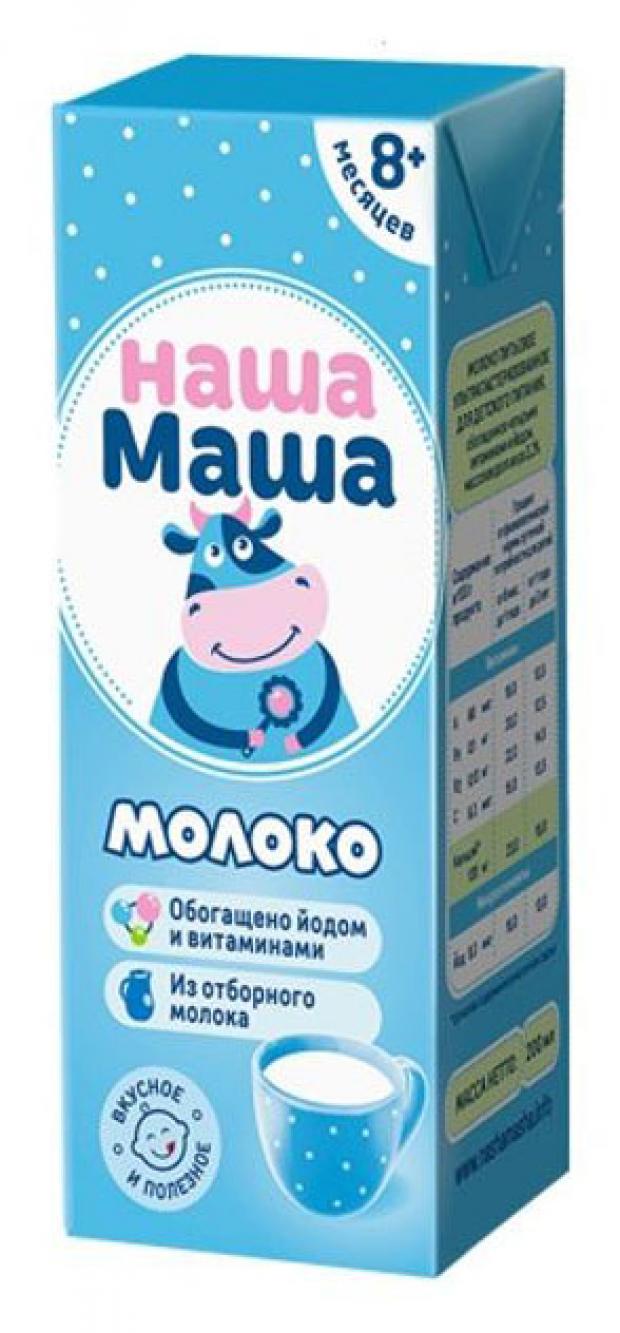 Молоко Наша Маша с 8 месяцев 3,2 %, 200 мл