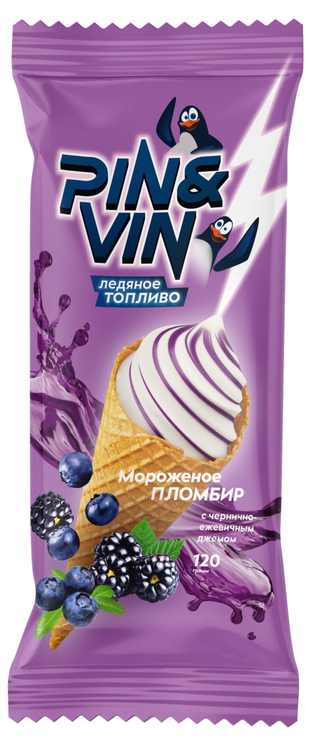 Мороженое Pin&Vin Рожок чернично-ежевичный джем, 120 г